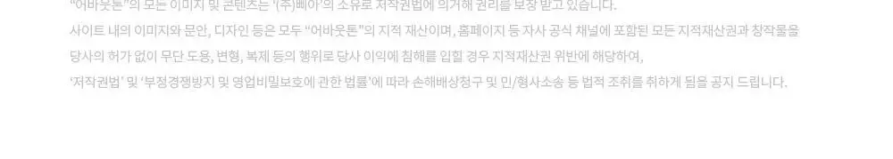 [화잘먹 베이스] 어바웃톤 선 세럼 베이스 30ml 상세페이지 23